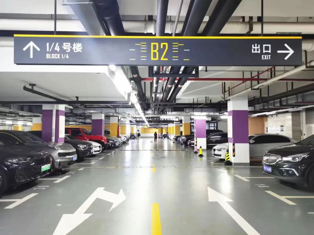 停車更智能！福緣灣·九華停車場管理系統煥新升級